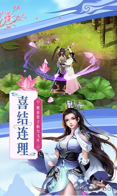 天玄寒月剑官方版 v1.0 安卓最新版 1