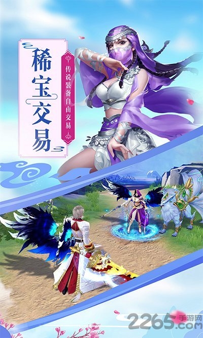 天玄寒月剑官方版 v1.0 安卓最新版 3