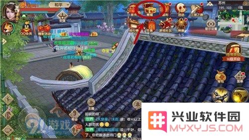 天龙八部手游豪情魅力榜怎么玩 豪情魅力榜玩法揭秘