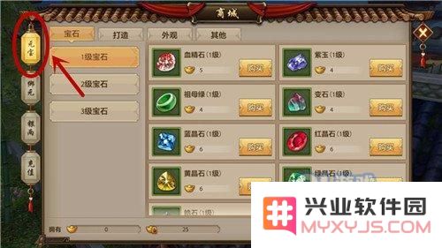 天龙八部手游豪情魅力榜怎么玩 豪情魅力榜玩法揭秘