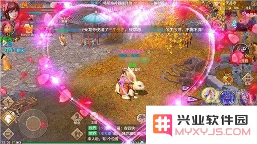 天龙八部手游豪情魅力榜怎么玩 豪情魅力榜玩法揭秘