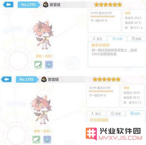崩坏学园2普蕾提怎么样 崩坏学园2普蕾提详细解析