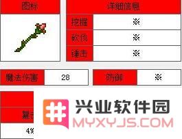 泰拉瑞亚爆裂刺棘分析 爆裂刺棘获得方法