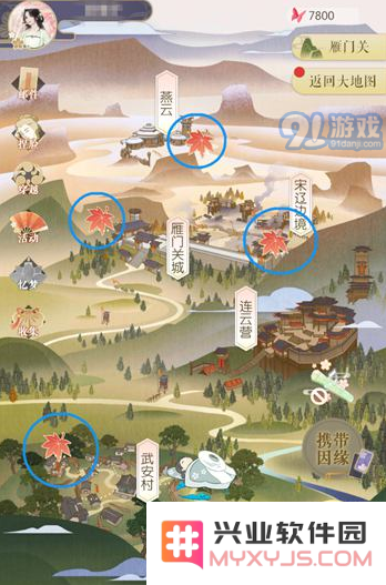 遇见逆水寒江湖游历玩法攻略_52z.com