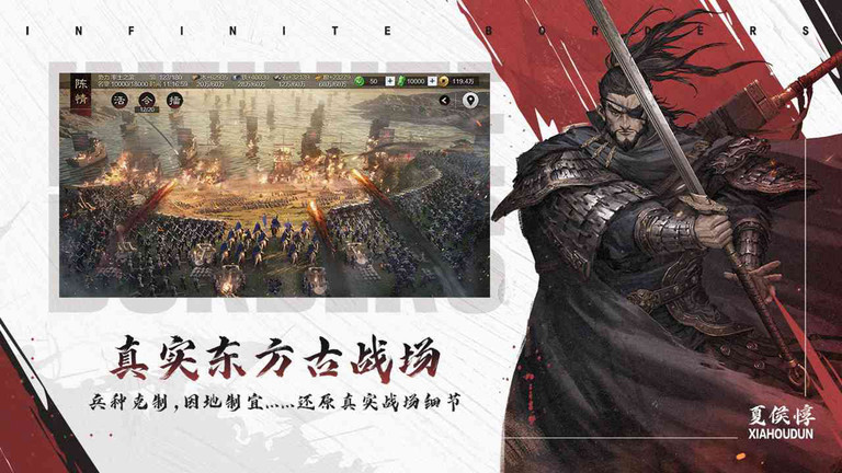 率土之滨渠道版 v7.1.1 安卓版 1