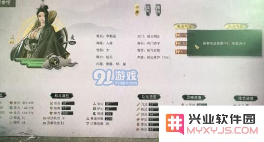 鬼谷八荒拍卖会如何低价买东西
