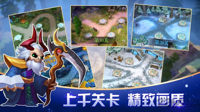 塔防突击队手游 v1.2.6 安卓版 0