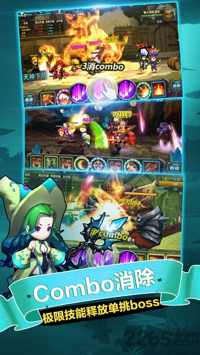 我是勇者手机版 v4.0 安卓版 2
