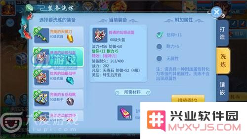 天书奇谈如何提升伤害 五大技巧告诉你