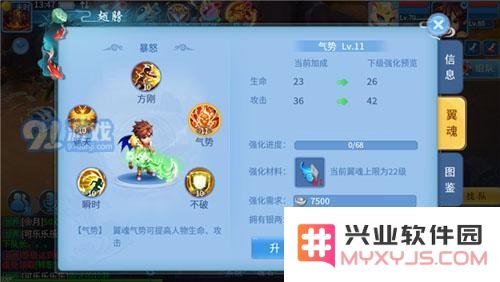 天书奇谈如何提升伤害 五大技巧告诉你