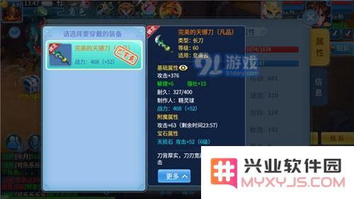 天书奇谈如何提升伤害 五大技巧告诉你