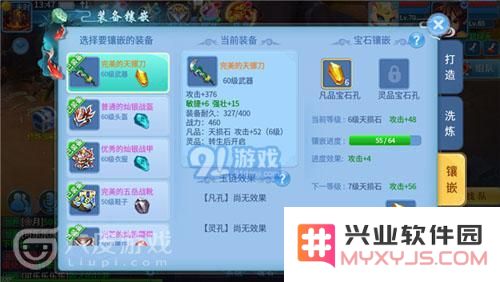 天书奇谈如何提升伤害 五大技巧告诉你