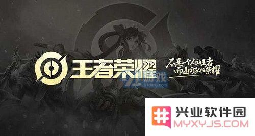 王者荣耀智多星等级有什么用 智多星等级有奖励领取吗