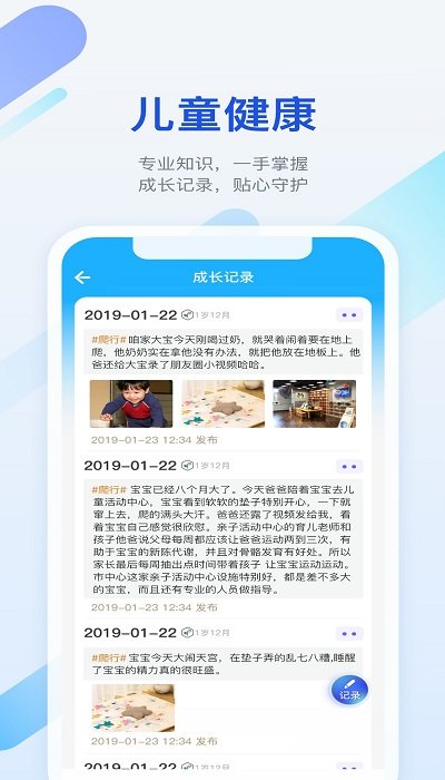 金苗宝app官方版 v7.5.0 安卓手机客户端 2