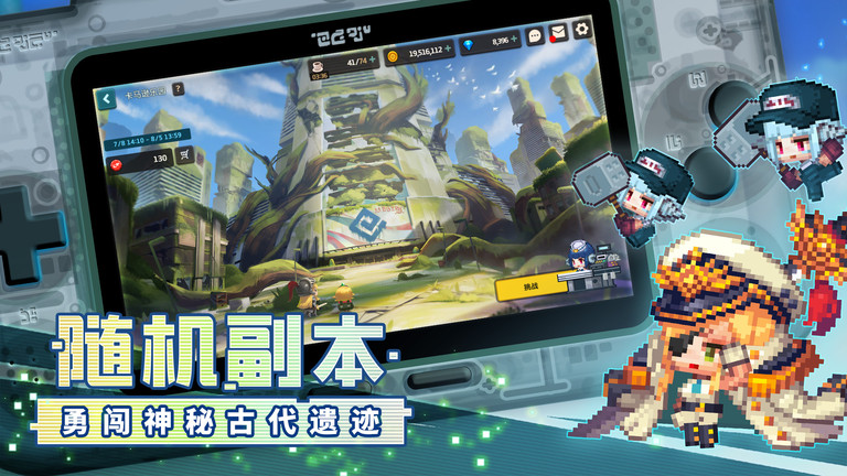 坎公骑冠剑官方版 v3.20.0 安卓版 2
