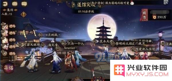 白藏主技能