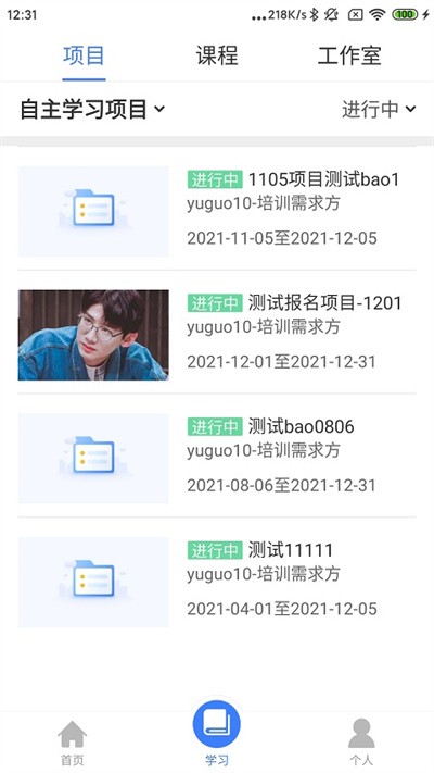 教师学习公社官方版(更名为学习公社云) v3.60.0 安卓最新版 0