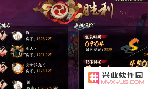 阴阳师书翁阵容怎么搭配 阴阳师阵容搭配一览