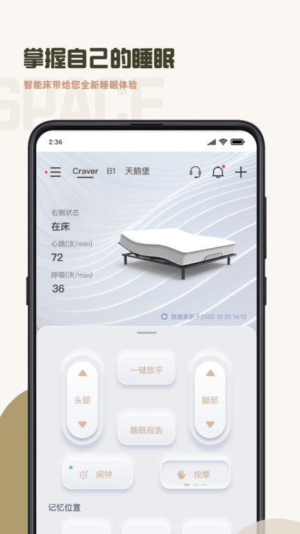 元贝贝app v2.19.1 安卓官方版 3