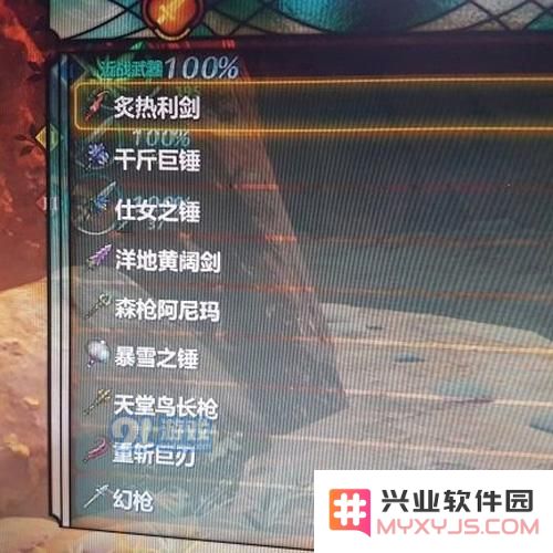 二之国2亡灵之国图片