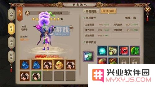 天龙八部手游唐门宝宝怎么选择 唐门珍兽搭配攻略