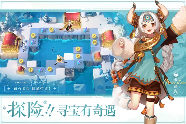 命运圣契九游版 v0.98.032800 安卓版 1