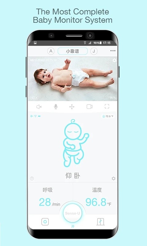 senseu呼噜噜婴儿呼吸监控app v3.7.0 安卓官方版 3