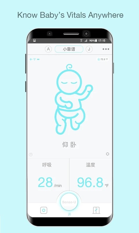 senseu呼噜噜婴儿呼吸监控app v3.7.0 安卓官方版 2