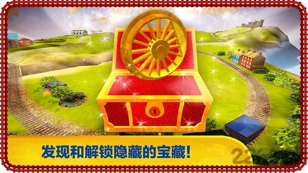 托马斯和朋友游戏 v1.4 安卓版 2