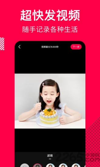 香哈菜谱app最新版 v10.2.6 安卓官方版 3