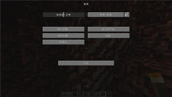 我的世界java版启动器pojavlaunchev v3.3.1.1_rel_20210321 安卓版 2