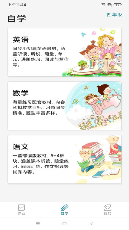 来了网100app(来了100) v25.3.2 安卓官方版 1