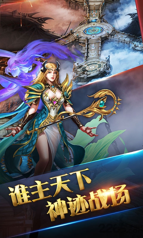 热血御龙变态版(魔灵兵团) v1.0.0 安卓星耀版 0