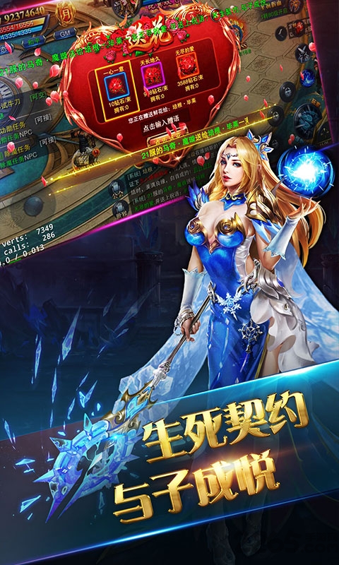 热血御龙变态版(魔灵兵团) v1.0.0 安卓星耀版 1