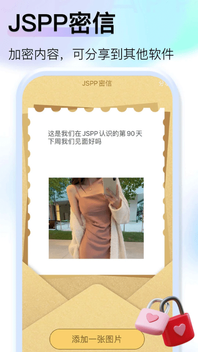 jspp极速版最新版本 v4.6.9 安卓版 2