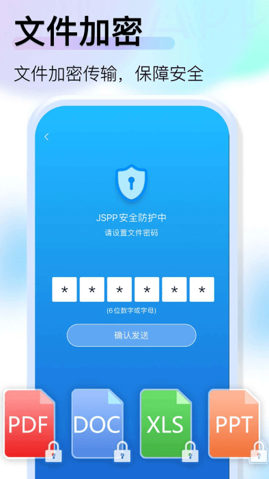 jspp极速版最新版本 v4.6.9 安卓版 4