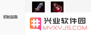 《LOL》奥恩S11怎么出装
