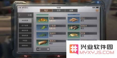 明日之后倒卖材料赚钱方法解析