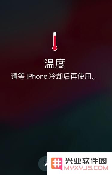 iPhone 11 系列新机发热是什么情况？