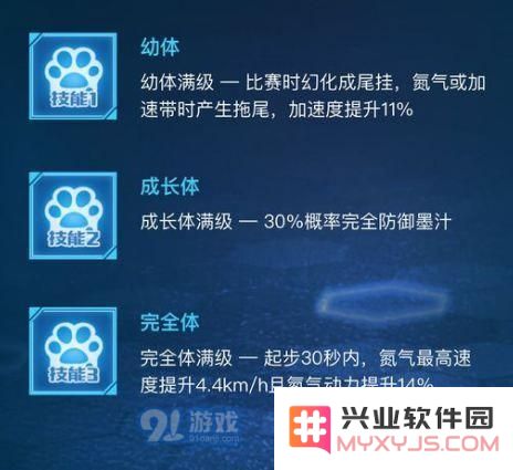 qq飞车手游申公豹获取方法及技能一览