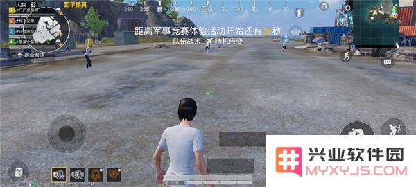 准星助手瞄准器和平精英下载使用教程