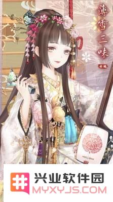 奇迹暖暖薄雪三味怎么得 奇迹暖暖薄雪三味活动方法