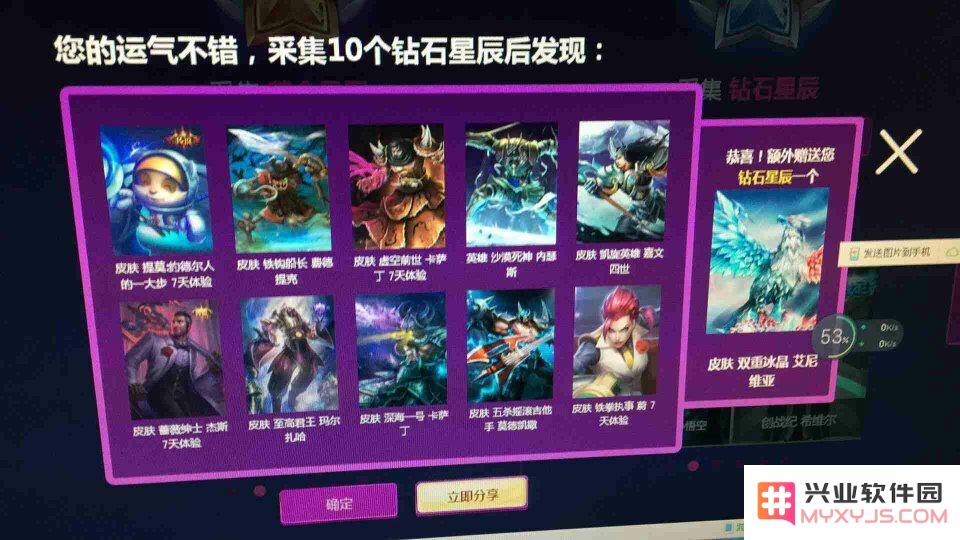 英雄联盟一个代币多少钱