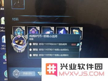 英雄联盟一个代币多少钱