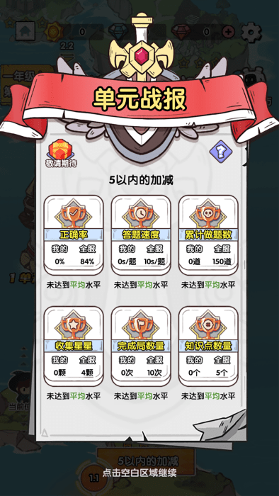 哈奇世界游戏官方版 v1.2.0 安卓版 3