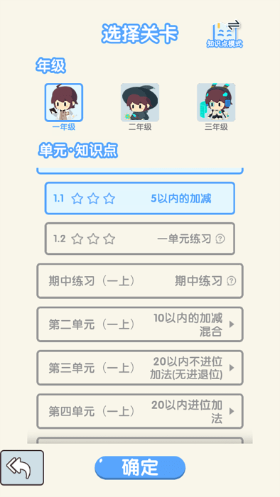 哈奇世界游戏官方版 v1.2.0 安卓版 1