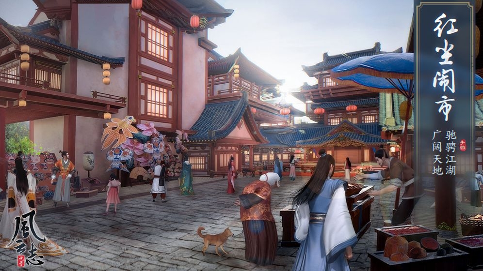 代号风云志测试版 v1.4.8 安卓版 0