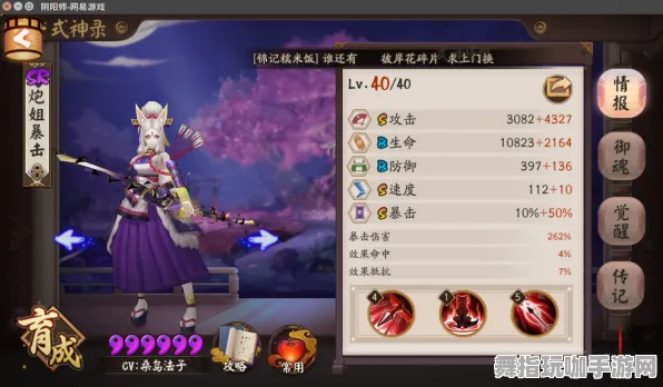 《阴阳师》手柄兼容性更新-每日快速修复-Linux用户专属-轻松挂机-三分钟快速攻略