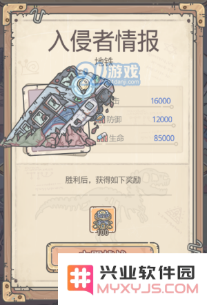 最强蜗牛各类地铁形态一览及特点详解，带你深入了解每个独特形态的魅力