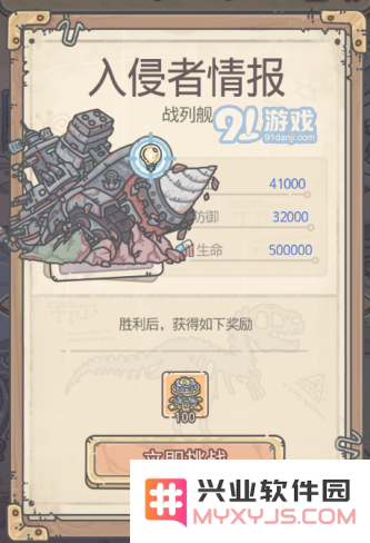 最强蜗牛地铁形态大全 地铁科技弱点与打法指南